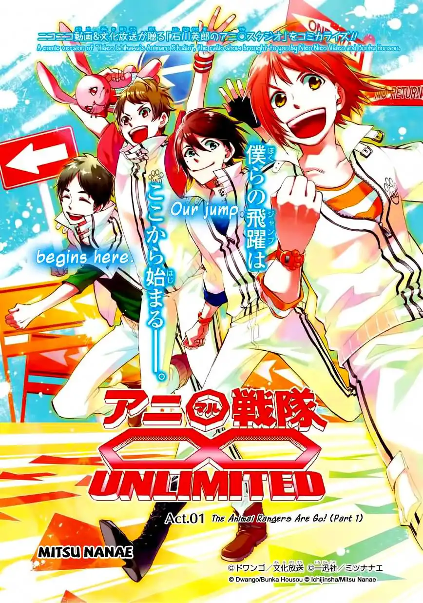 Animaru Sentai Unlimited Chapter 1 3